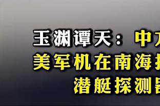 不在状态！德里克-怀特6中3拿到7分5板 出现4失误5犯规